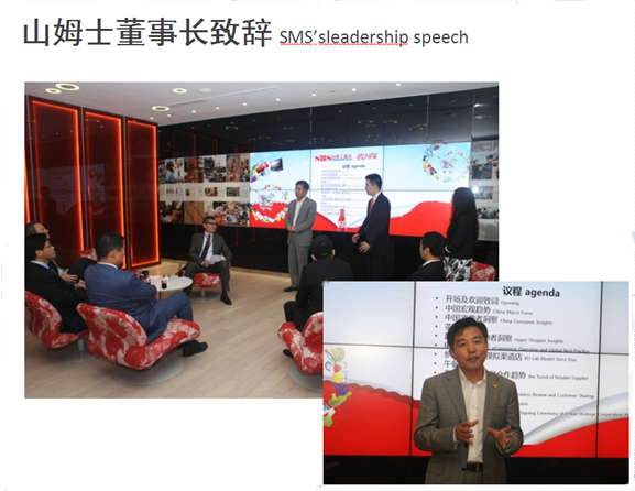 山姆士董事長致辭.png