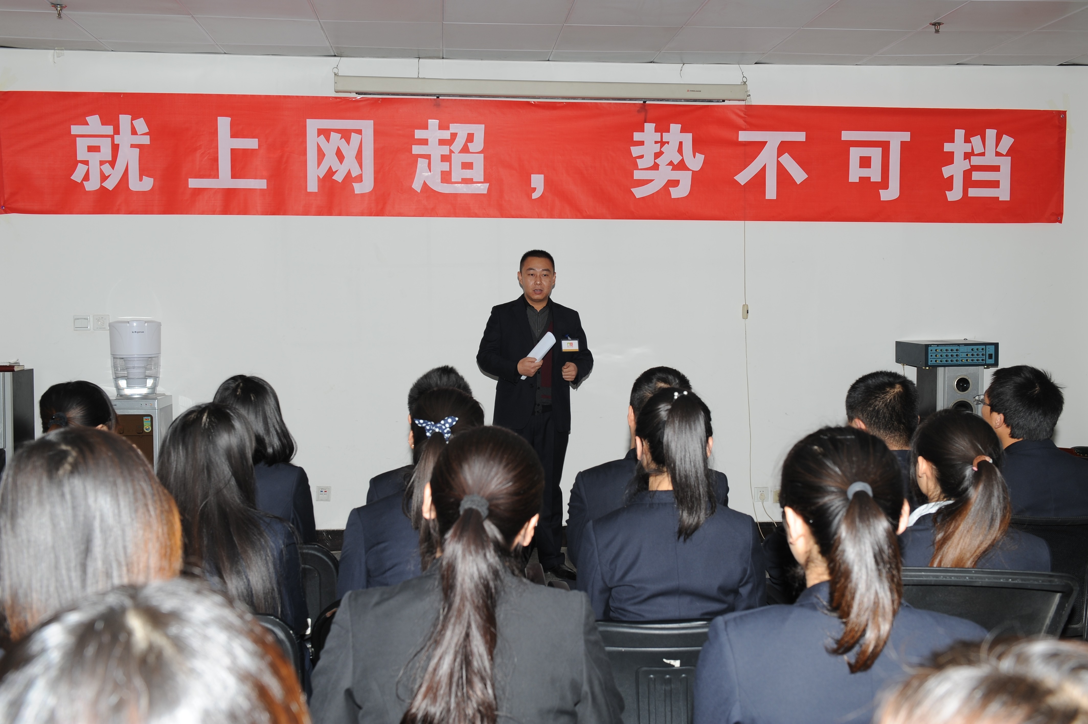 運(yùn)營總監(jiān)董總正在主持動(dòng)員大會(huì).jpg